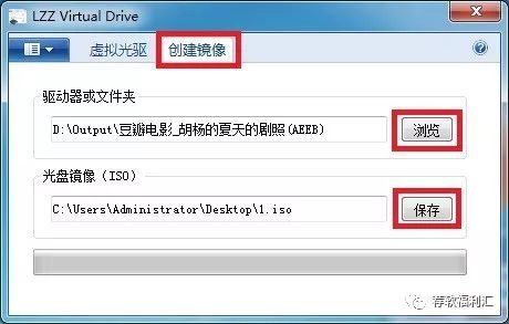 虚拟光驱绿色免安装,虚拟光驱安装方法