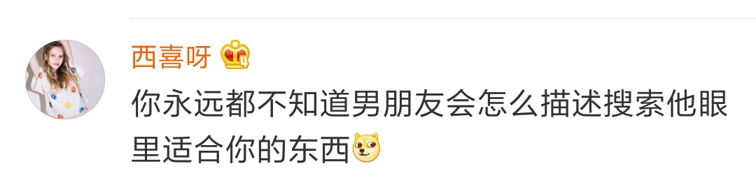 男朋友淘宝搜的产品,男朋友淘宝记录视频