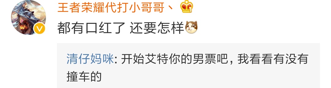 男朋友淘宝搜的产品,男朋友淘宝记录视频