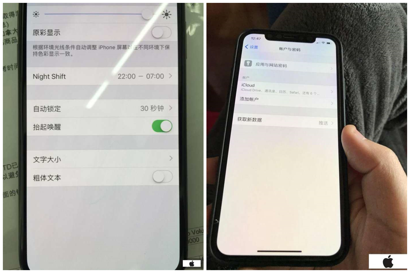 苹果x屏幕出现彩虹斑,iphonex屏幕底部出现黑斑