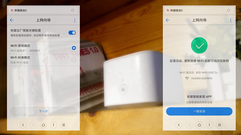 荣耀路由3和wifi6哪个网速好,小米路由器3和荣耀路由标准版