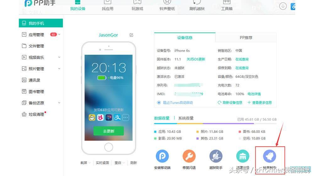 iphonex的铃声怎么弄,iphonex的铃声怎么调