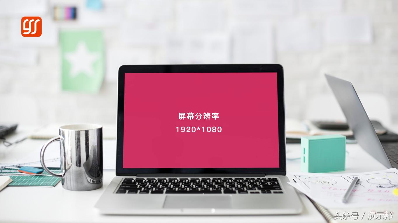 突破极限，轻松将PPT导出为1080P超清视频，带来极致视觉体验