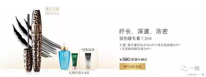 双十一剁手清单必看,值得剁手的购物清单