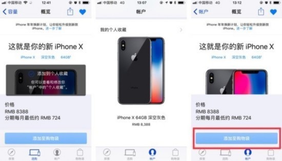 iphone8为什么用不了磁吸充电宝,iphonex无线充电实用吗