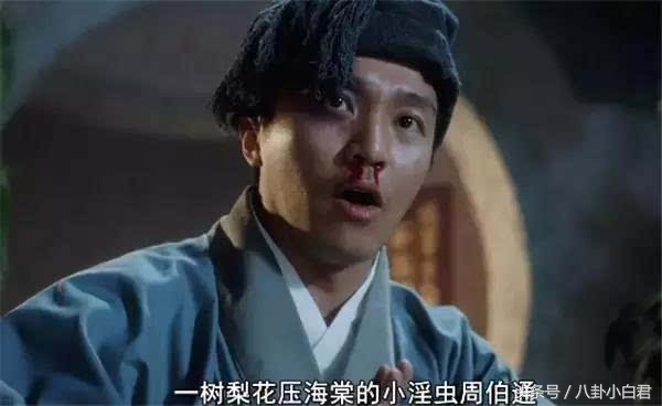 喜剧之王周星驰无奈表情图片,喜剧之王是周星驰的真实经历吗