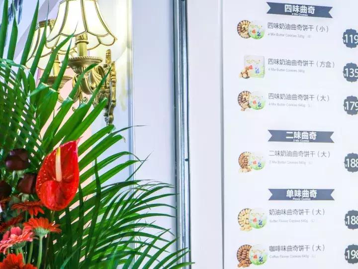 香港小熊饼干什么牌子是正宗的,香港小熊曲奇饼干