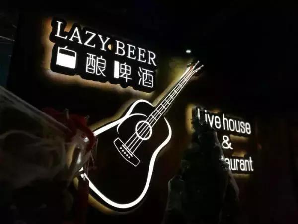 有名精酿啤酒酒馆推荐,有酒有故事餐饮店