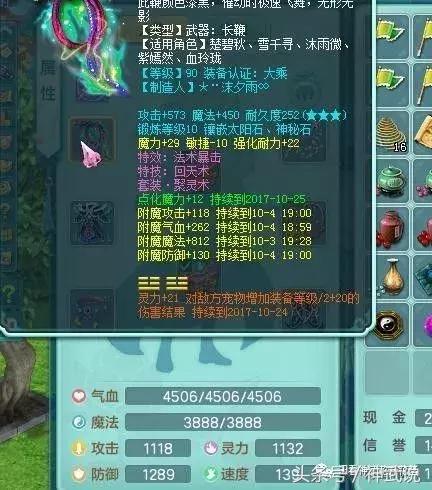 神武2游戏卡级,神武159魔王