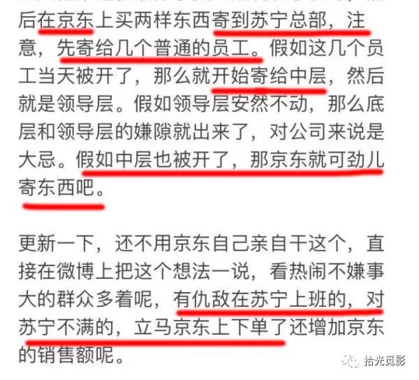 双十一电商大战视频,猫狗狮双11混战视频