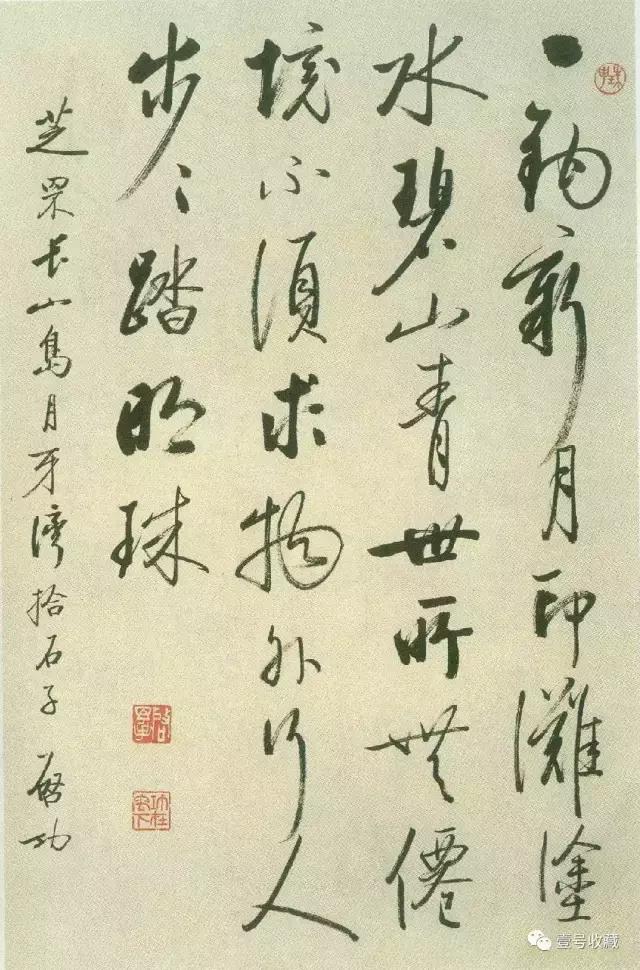 启功自作诗,启功先生自作诗全文