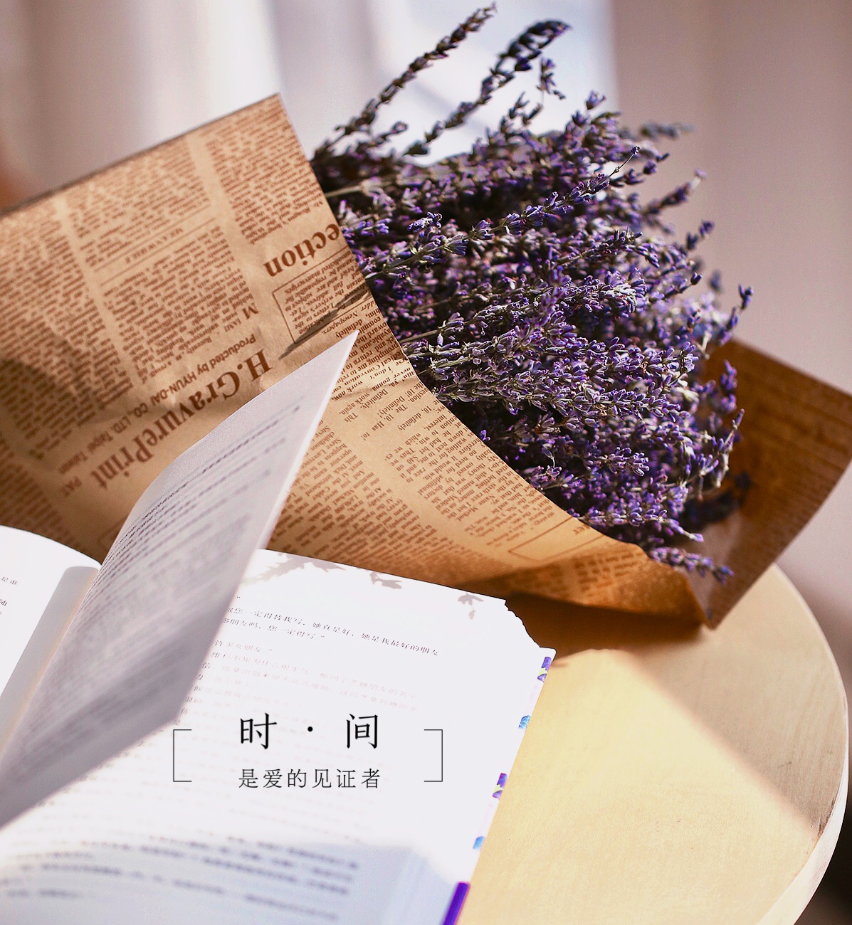 微信朋友圈相册图片封面简单干净,朋友圈20张图片拼图