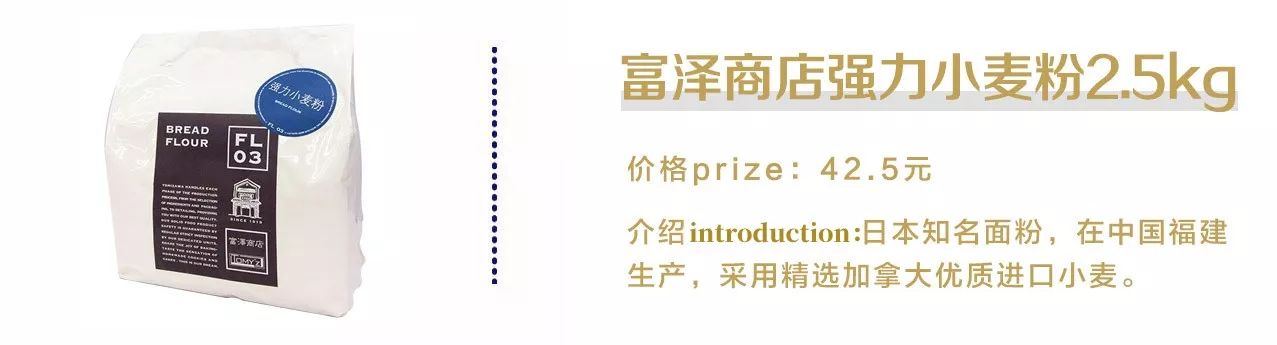 做面包什么牌子的面粉好,做面包最好的面粉牌子