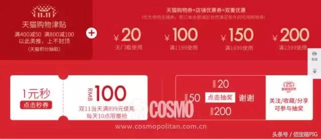 景甜同款老爹鞋,景甜同款鞋