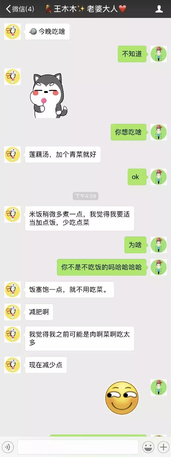 王木木的日常视频,王木木日常视频