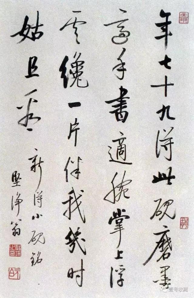 启功自作诗,启功先生自作诗全文