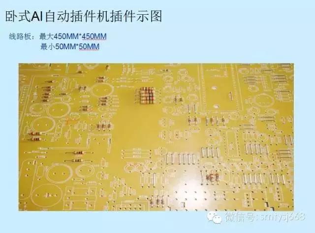 自动插件机和手工插件优缺点,自动插件机常见故障