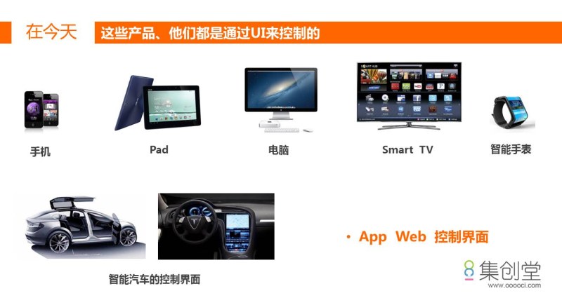 ui设计自学教程怎么用,ui设计自学教程