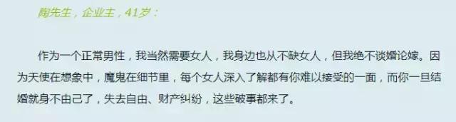 成都单身妹子最多,成都为什么未婚女青年那么多