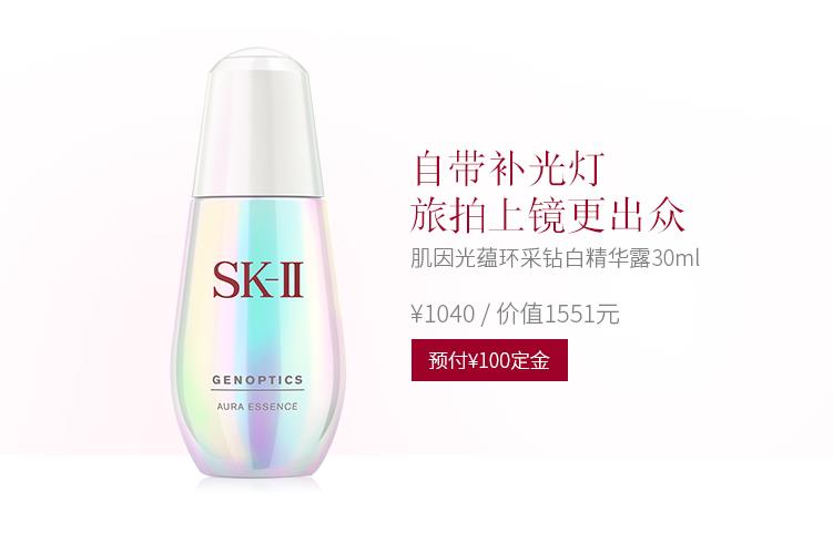 小黑瓶半价,小黑瓶红腰子绿宝