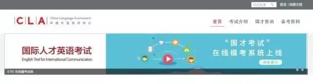 考前模拟免费,国才考试最新题型