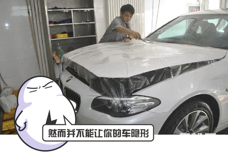 打蜡镀晶封釉车衣有什么区别,隐形车衣和镀晶和打蜡哪个好