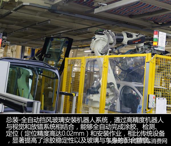 传递“零缺陷”长安福特杭州工厂品质之旅