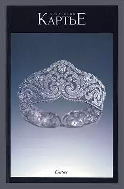 YLYKLife｜大品牌背后的小故事「Cartier」