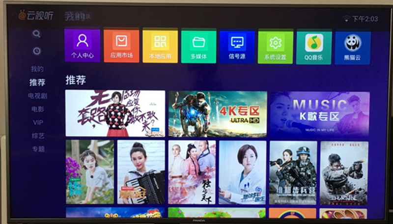 熊猫电视55v8a测评,55寸熊猫电视开不了机