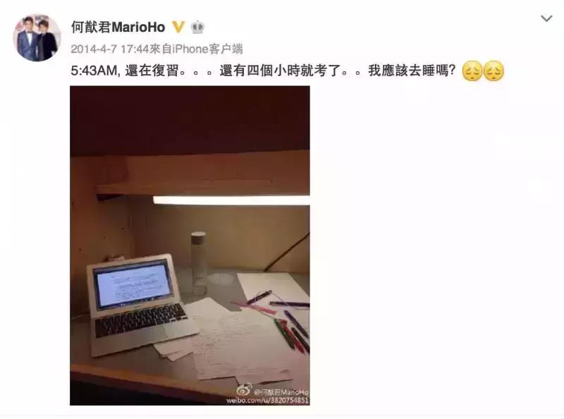 首富之子vs赌王之子，这个麻省理工的学霸才配做你老公！