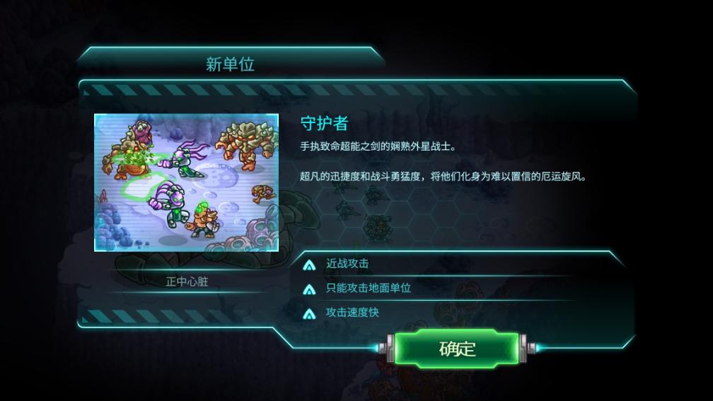 钢铁战队地球基地,钢铁战队无限钻石版