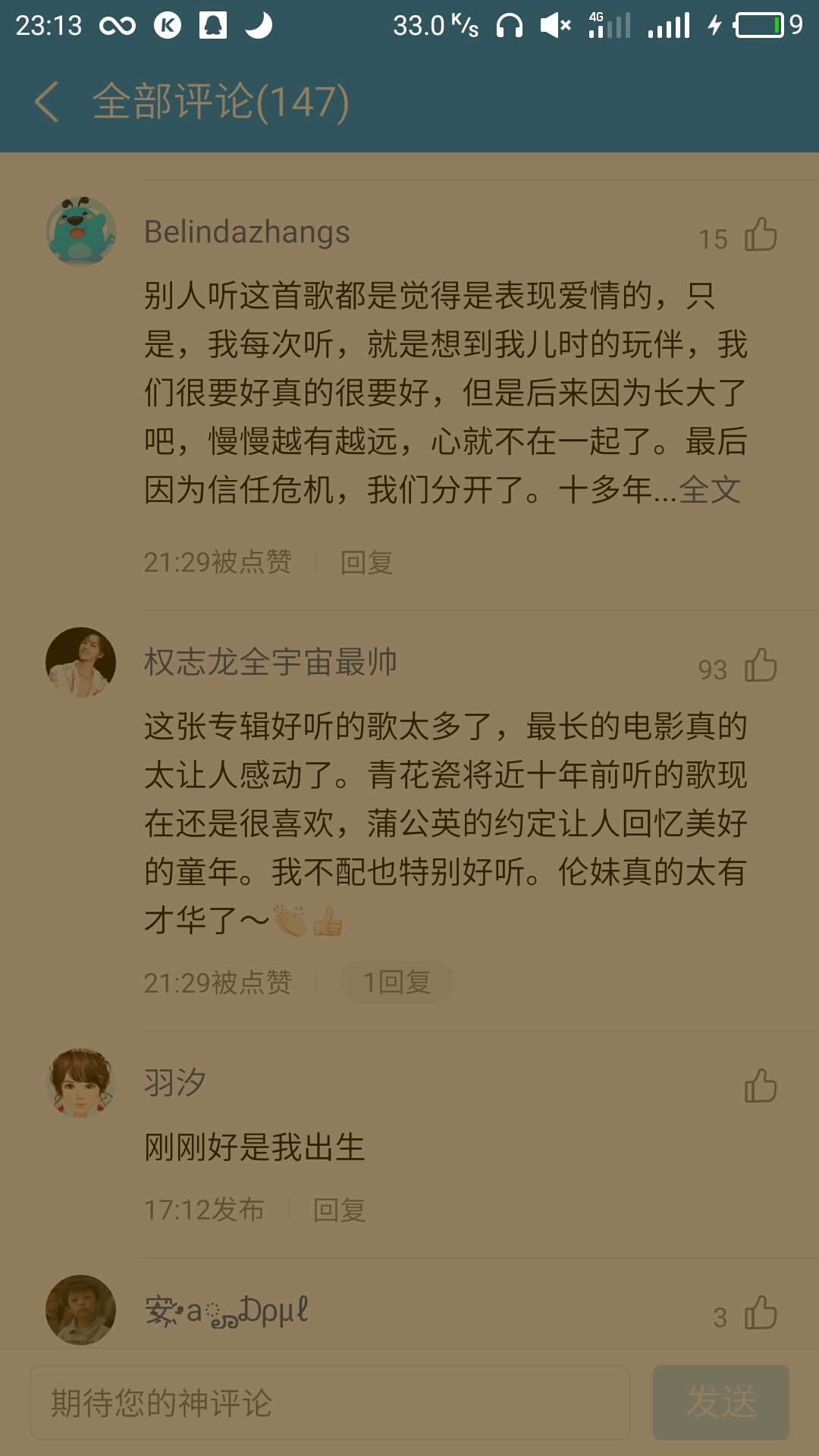 十年前我在做装修你在做什么,十年前你在做什么生意