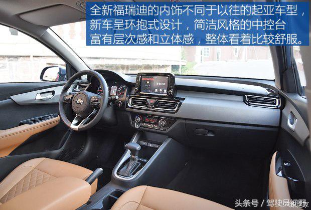 起亚福瑞迪2016款1.6手动gl,悦达起亚福瑞迪试驾视频