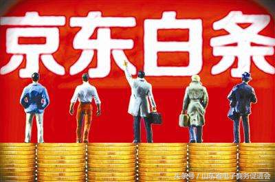 揭秘｜线上钱包：花呗、白条如何成了“套现”灰产的新生意！