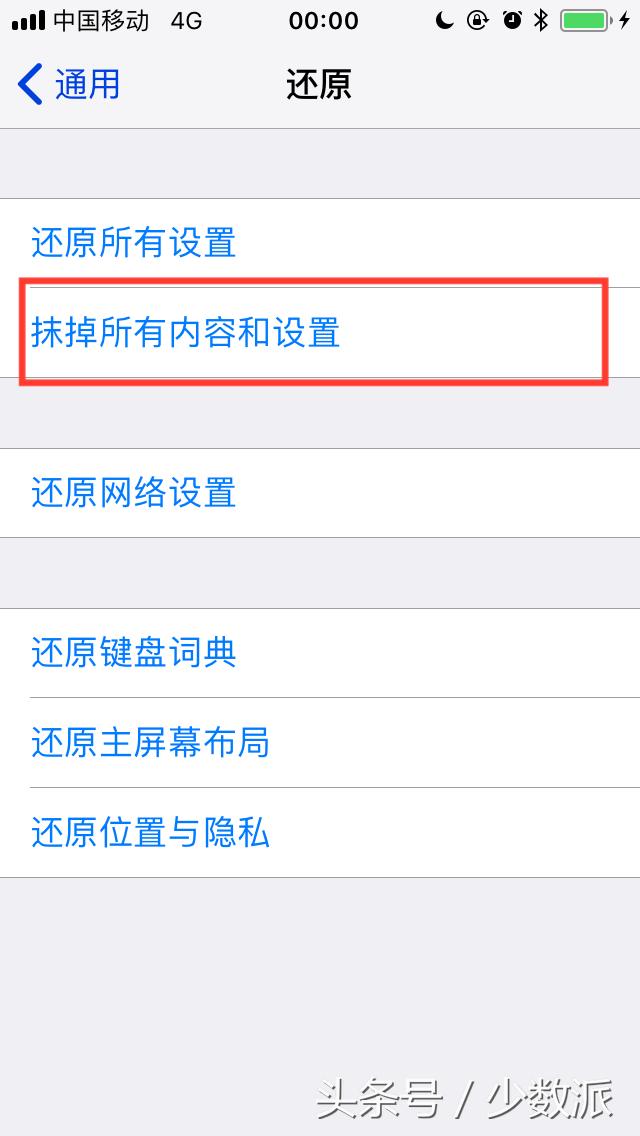 到手新iphone应该做的几件事,新iphone到手后都需要做什么