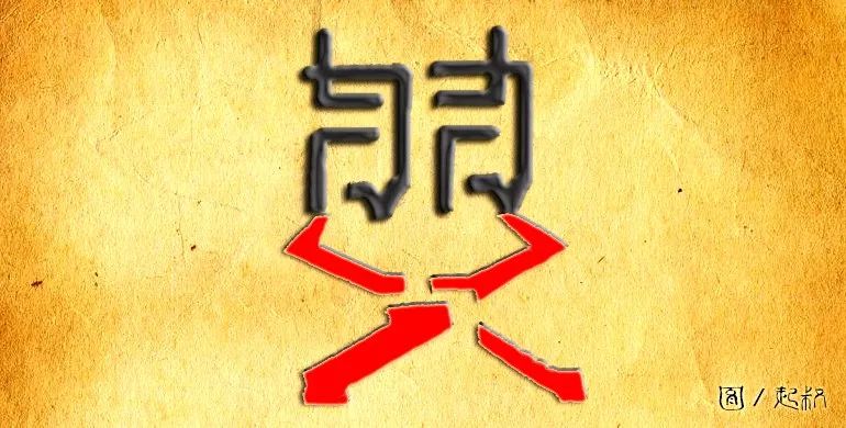 历史的荷尔蒙项羽,项羽身上荷尔蒙