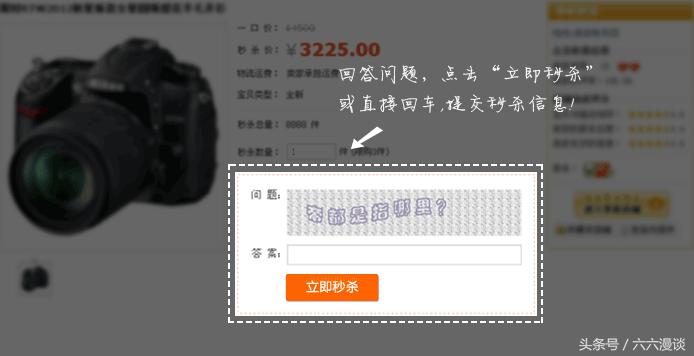 淘宝如何秒抢商品视频,你还在为买不到什么而烦恼吗