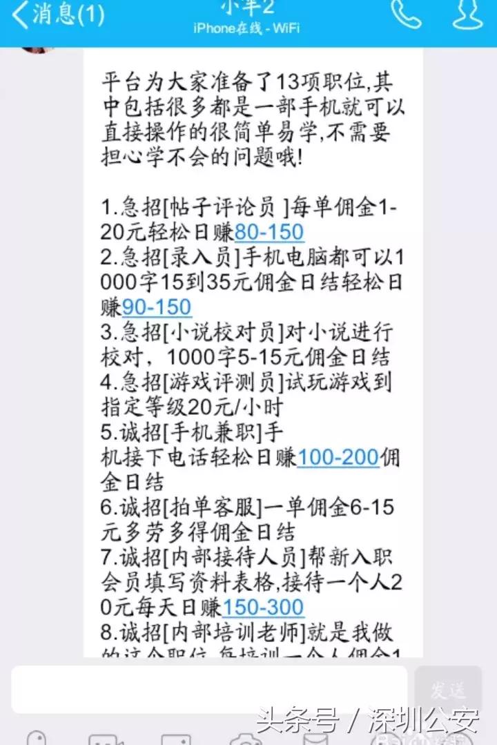 如果早点看了这篇文章,我不会交399元……