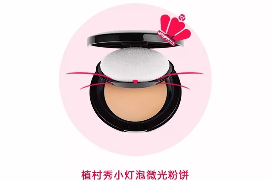 植村秀哪款卸妆油最好,植村秀四种卸妆油对比