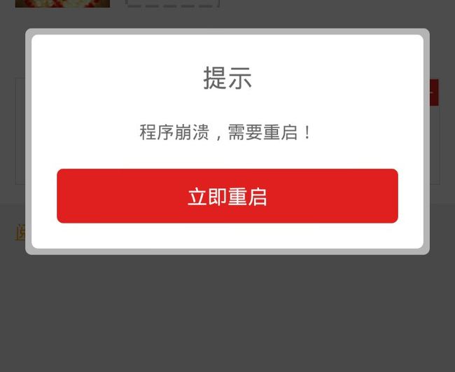 手机软件老是提示更新怎么关闭,手机提示更新怎样消除更新提示