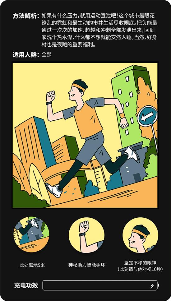 买了否冷,又没电了