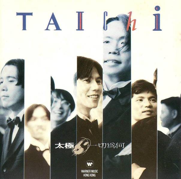 香港乐坛比Beyond更牛的乐队，你听过他们的歌吗？