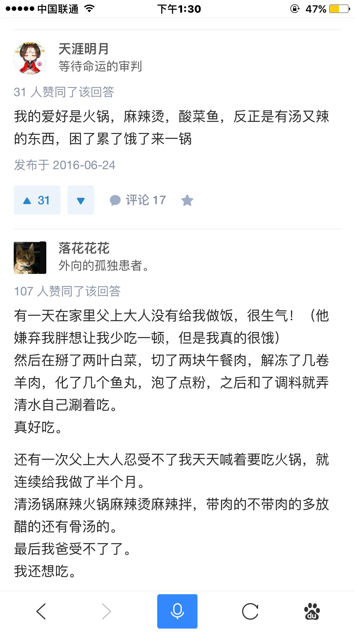 特别喜欢吃火锅的人是种什么性格,爱吃火锅是什么体验