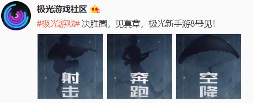 荒野行动手机型号流畅排行,小米枪战和荒野哪个好一点