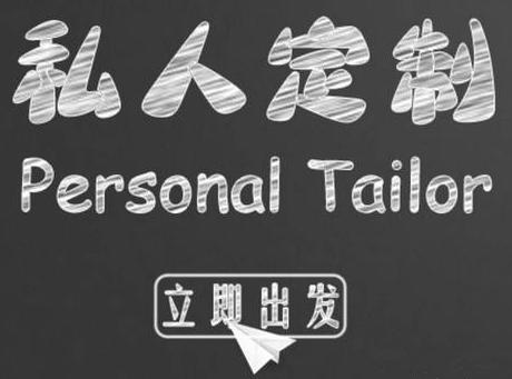 电力不足、空间太小、不够私密?看看网银互联的定制数据中心