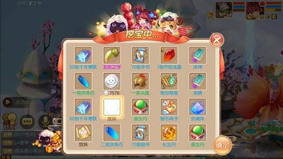 梦幻诛仙手游宠物技能大全,梦幻诛仙手游合宠物技能