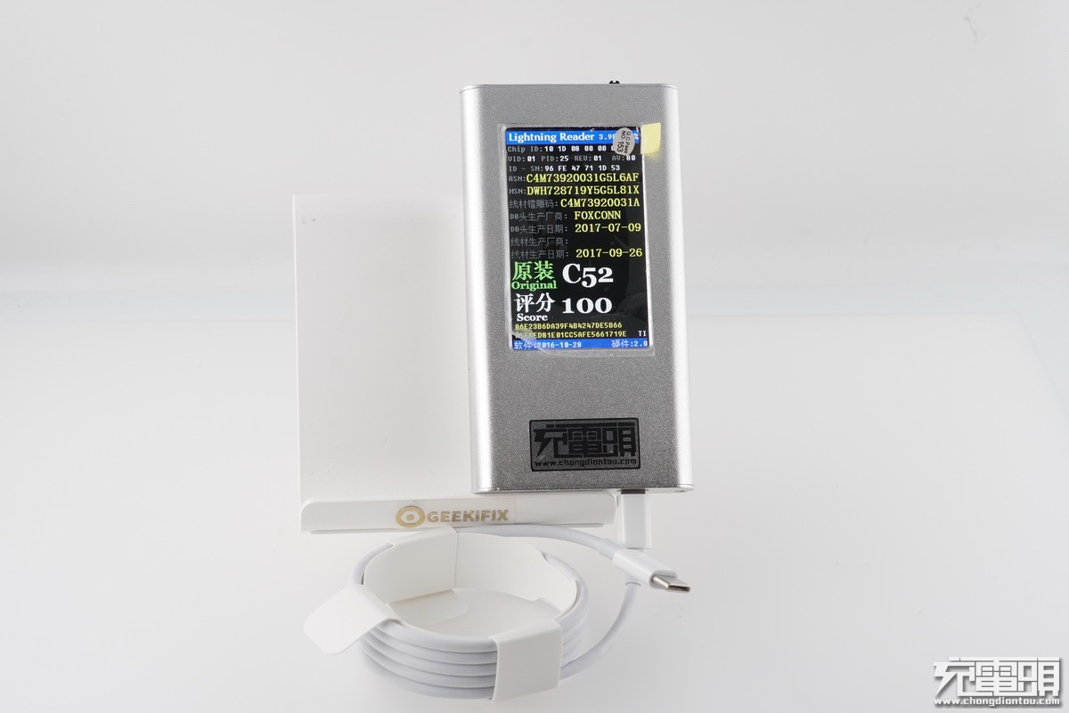 苹果usb-ctolightning,苹果快充数据线0.012米