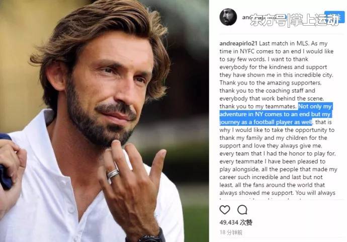 讲不出再见年过半百,讲不出再见告别足坛