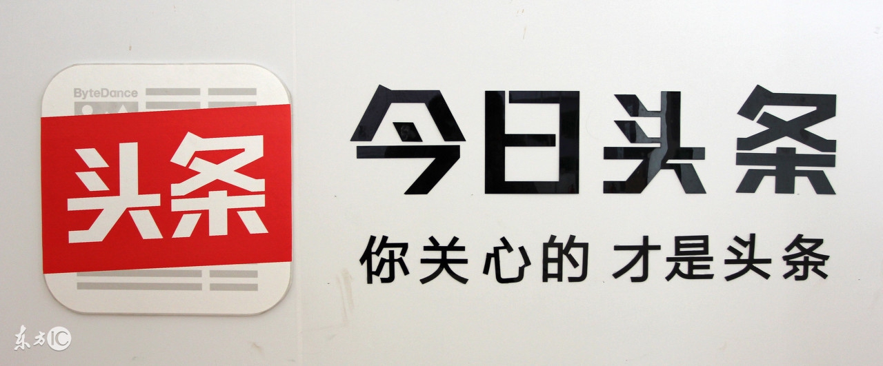 *今条头日**转正其实真的很简单，比考清华容易多了