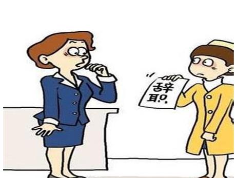 奇葩老板被辞退完整版,奇葩老板辞退理由